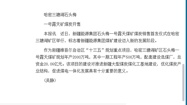 微信截圖_20201104161614.png